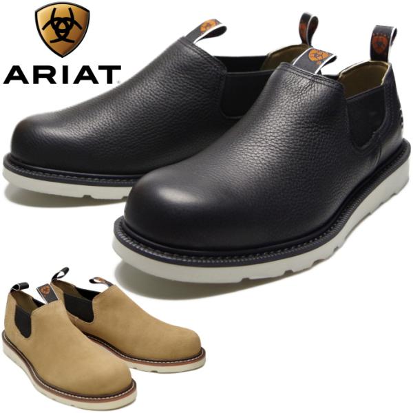 ARIAT RECON TWIN GORE LOW US7 サイドゴア footmonkey_ariat-rcn-tn-gr-lw