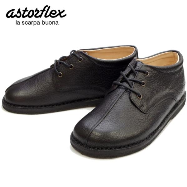 Astorflex ○○アストールフレックス カントリーフレックス