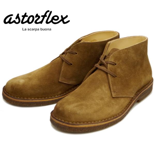 Astorflex ○○アストールフレックス グリーンフレックス astorflex