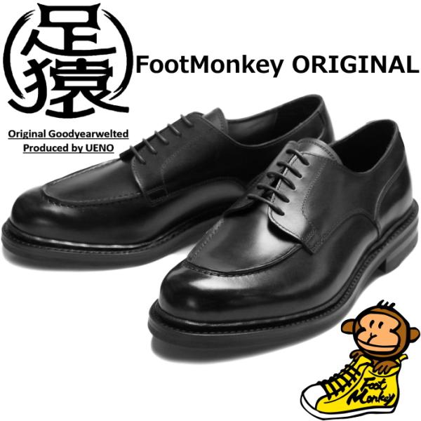footmonkey_ashizaru-1601