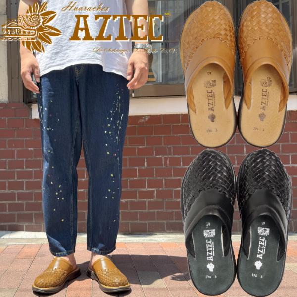 footmonkey_aztec-chubasco