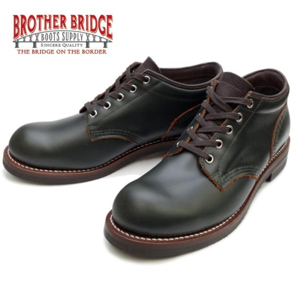footmonkey_bbb-a003-grn