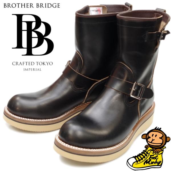 タイムセール廃盤　希少　ブラザーブリッジ　ハドソン BROTHER BRIDGE ○○BROTHER ブラザーブリッジ HUDSON BBB-A005
