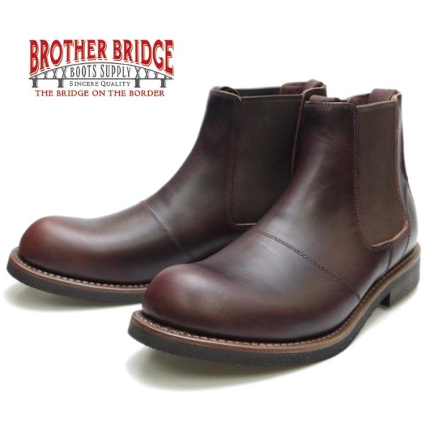 BROTHER BRIDGE ブラザーブリッジ GRACE BBB-A011 バーガンディー 