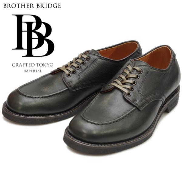 footmonkey_bbb-d007-bkg