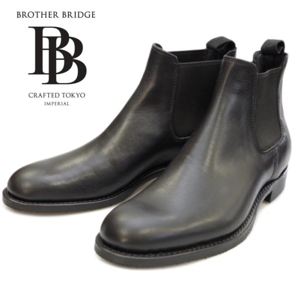 美品 Brother bridge HAZERD サイドゴアブーツ BROTHER BRIDGE ○○BROTHER ブラザーブリッジ HAZARD BBB-S002