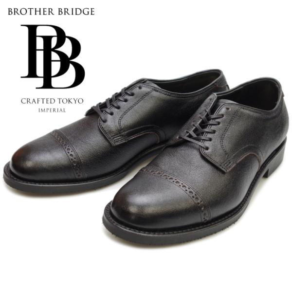 footmonkey_bbb-s015-bkh