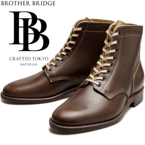 BROTHER BRIDGE ESCAPE II ブラザーブリッジ エスケープ BBB-S021 