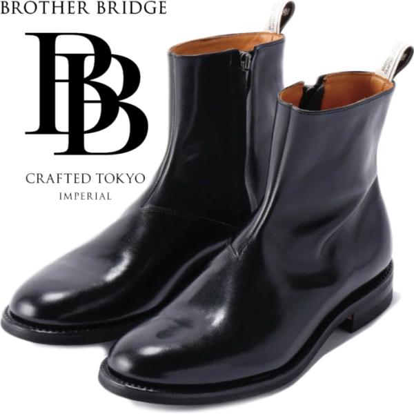 BROTHER BRIDGE JUDSON ブラザーブリッジ ジャドソン BBB-S023 VINTAGE