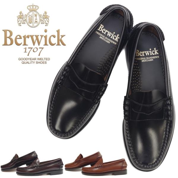 Berwick 1707 ○○バーウィック ローファー 靴 9260 ペニー