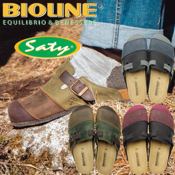 バイオライン BIOLINE Art1930 クロッグサンダル カジュアルシューズ