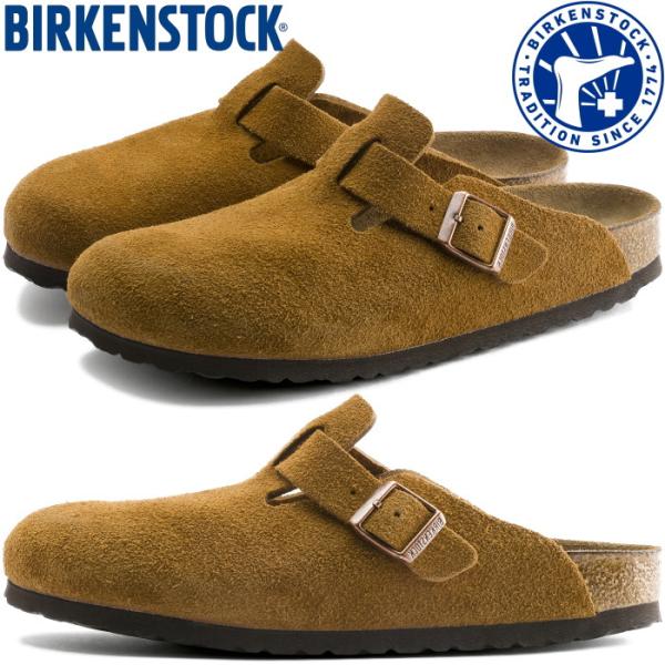 SALE／100%OFF】 BIRKENSTOCK ビルケン BOSTON ボストン 42 JY373-42