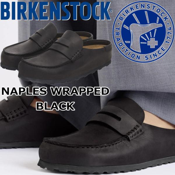 ビルケンシュトック ネープルズ ラップ BIRKENSTOCK NAPLES WRAPPED