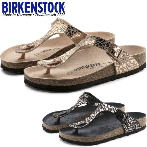 BIRKENSTOCK ビルケンシュトック GIZEH ギゼ ストーン サンダル footmonkey_bir-gizeh-met