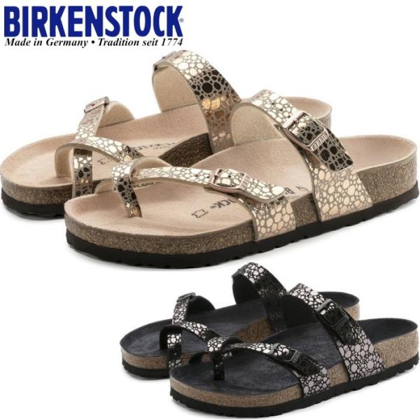 BIRKENSTOCK（ビルケンシュトック） ○○ビルケンシュトック マヤリ