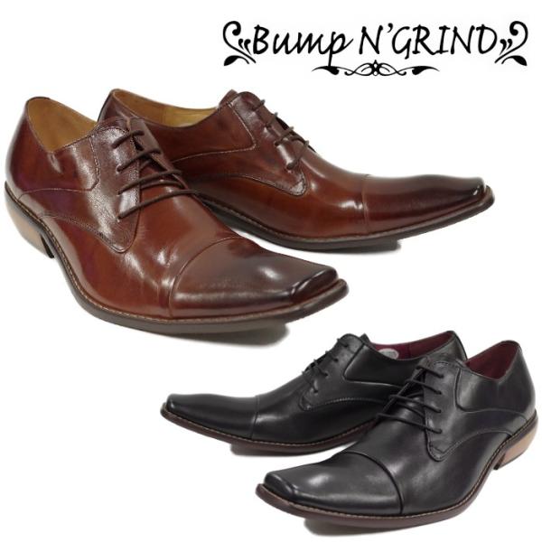 Bump N' GRIND（バンプアンドグラインド） バンプ アンド グラインド