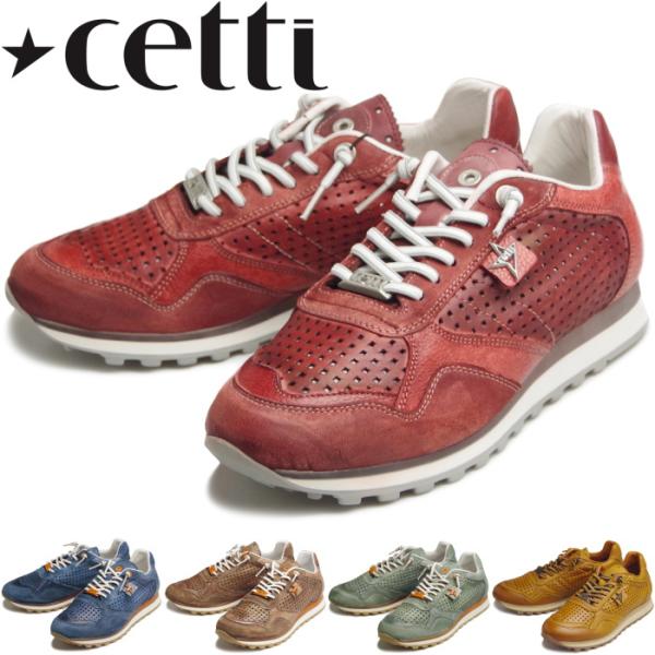 footmonkey_cetti-c848