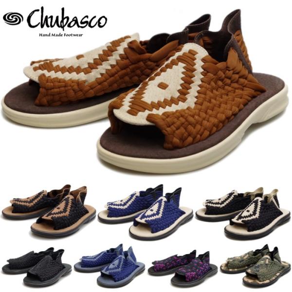 【未使用】Chubascoブラウン 編み込み 本革スリッポン サンダル　27cm Chubasco ○○チュバスコ スリッポン メンズ CHUBASCO