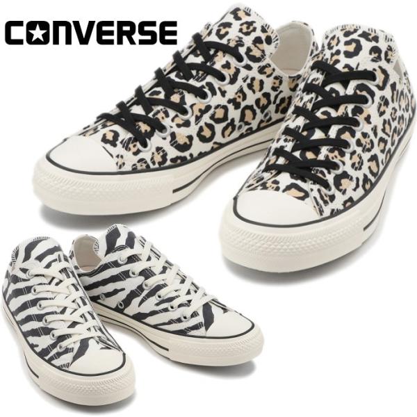 未使用CONVERSE ALL STAR 100 LEOPARDFUR OX レディース 【CONVERSE】 コンバース AS (R) LEOPARDFUR OX