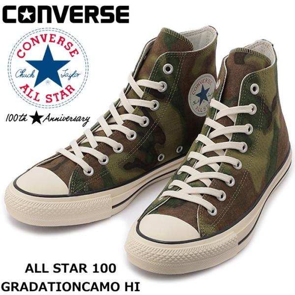 コンバース　オールスター　ハイカット　カモフラ ALL STAR ○○コンバース オールスター 100周年 ハイカット