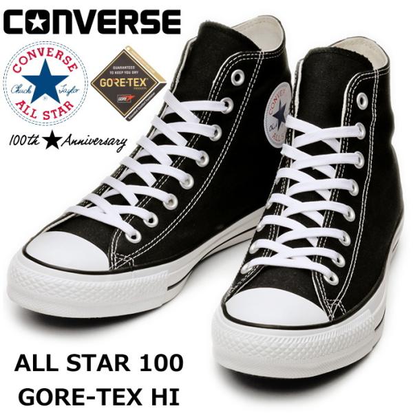 ALL STAR ○○コンバース オールスター 100周年 ハイカット
