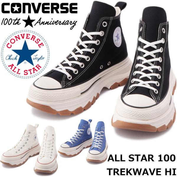 コンバース オールスター 100周年 ハイカット CONVERSE ALL STAR 100