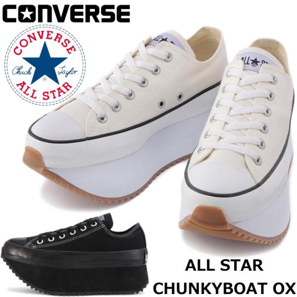 Converse Chuck Taylor 24cmホワイト厚底　未使用 CONVERSE 2023秋冬新作 コンバース 厚底 オールスター チャンク