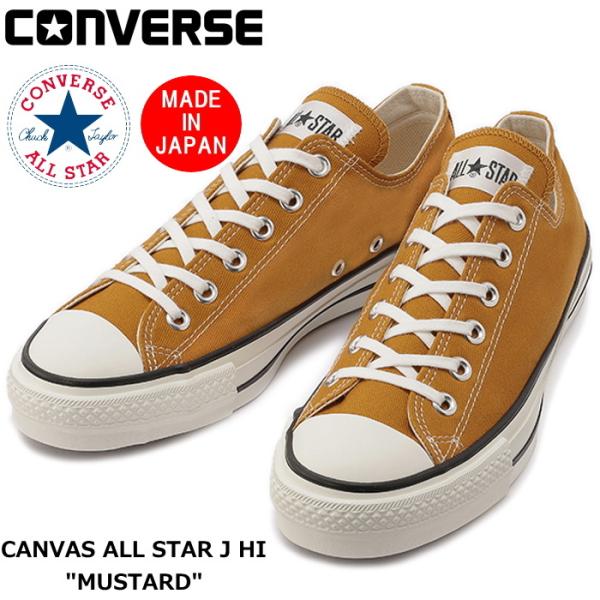 コンバース オールスター ローカット 限定 CONVERSE ALL STAR J