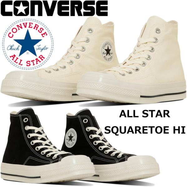footmonkey_con-as-squrtoe-hi