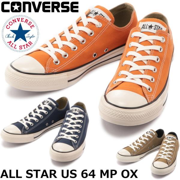 非売品　ディスプレイ用　コンバース　オールスター　アメリカ製 cv_03130.jpg