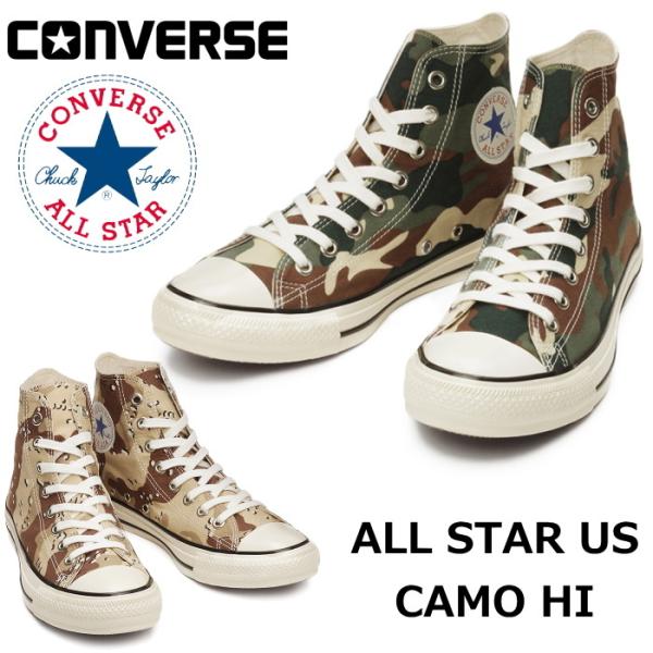 CONVERSE ALL STAR 迷彩 ハイカットスニーカー converse（コンバース） ALL STAR CAMOUFLAGE（オールスター