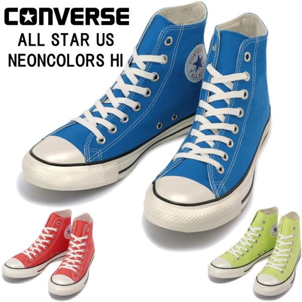 ALL STAR ○○コンバース オールスター ハイカット CONVERSE US
