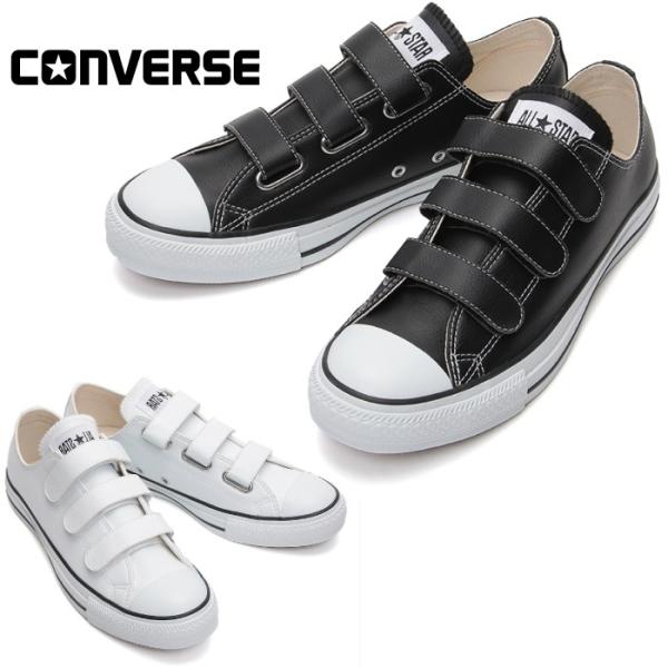 converse all star v 3 sl ox