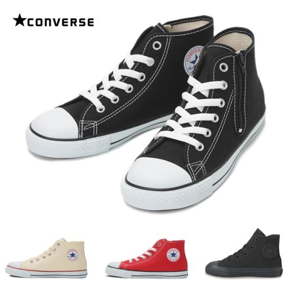 コンバース オールスター ハイ 正規品 Converse Child All Star Rz Hi チャイルド キッズ スニーカー ハイカット 子供靴 白 黒 赤 ギフト 通学靴 Buyee Buyee Jasa Perwakilan Pembelian Barang Online Di Jepang
