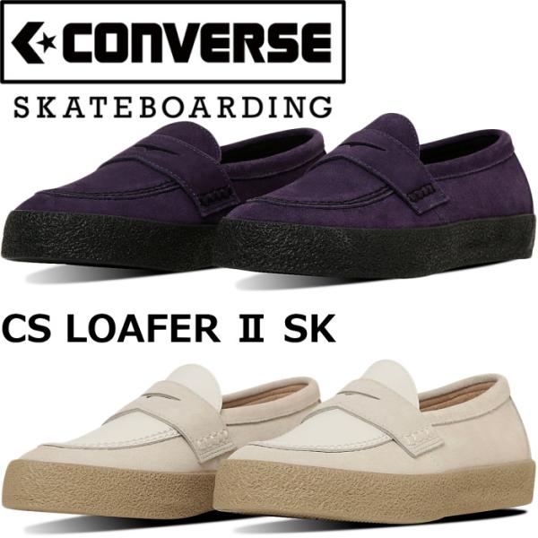 footmonkey_con-cs-lofr-2-sk-a