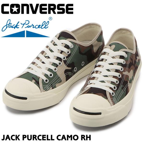 JACK PURCELL ○○コンバース ジャックパーセル ローカット CONVERSE