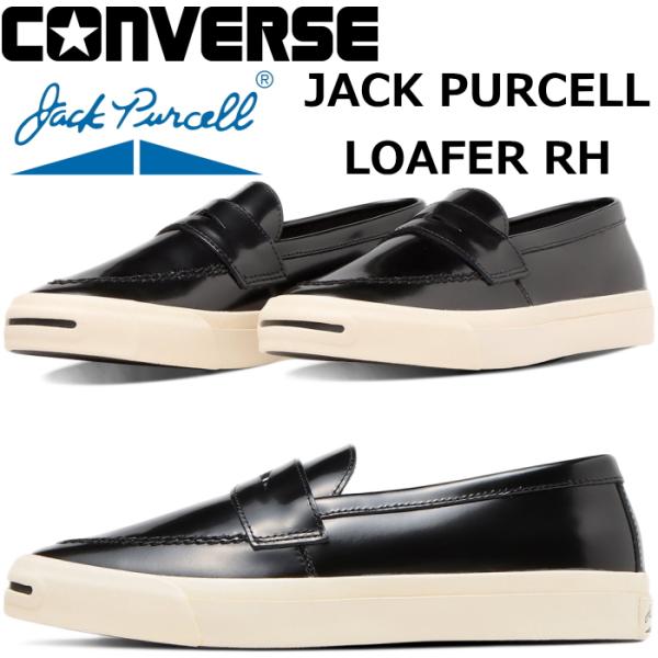 ♥コンバース　ジャックパーセル　メンズローファー crouka_conve-33301250