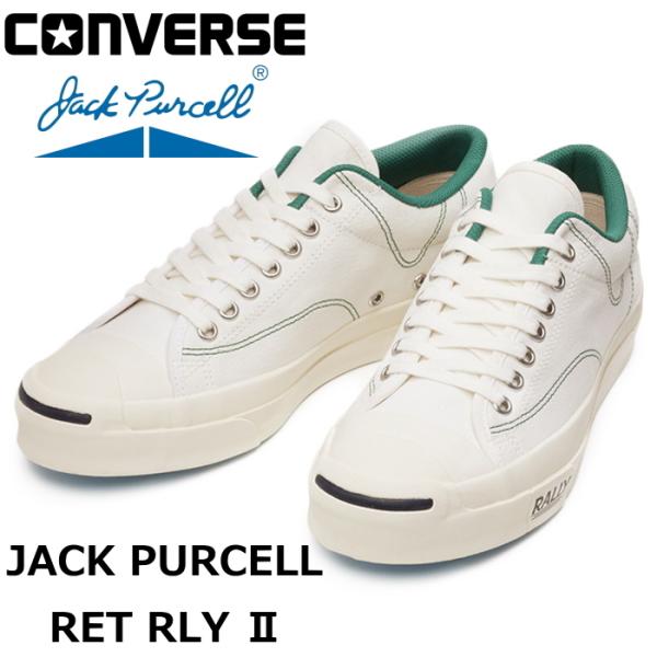 靴 JACK PURCELL RET SUEDE/1CL600/27.5cm 靴 JACK PURCELL RET SUEDE/1CL600/27.5cm CONVERSE JACK