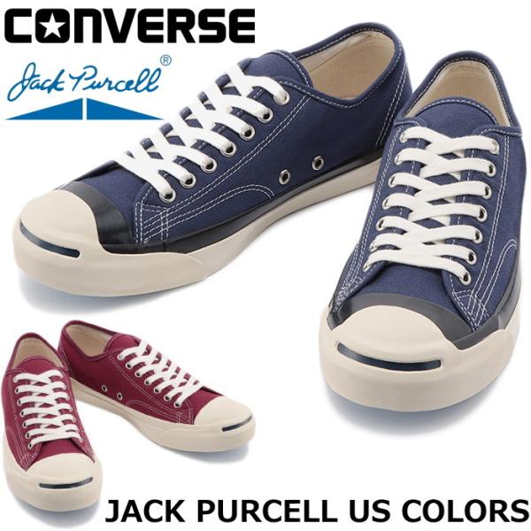 footmonkey_con-jp-us-colors