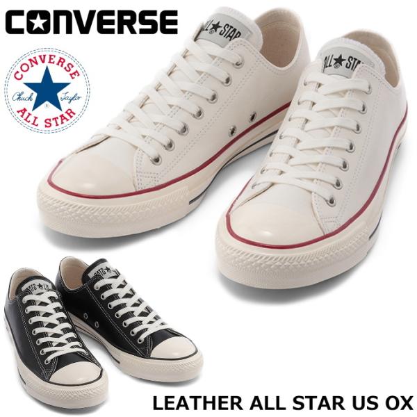 footmonkey_con-lea-as-us-ox