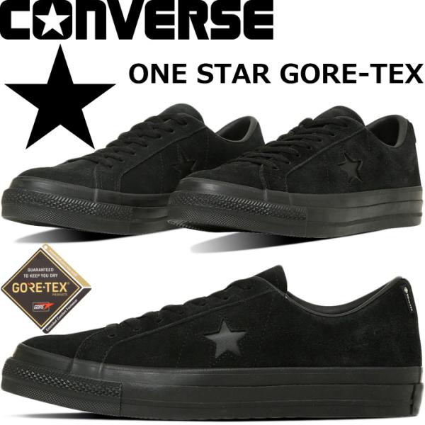 コンバース ワンスター ゴアテックス CONVERSE ONE STAR GORE-TEX