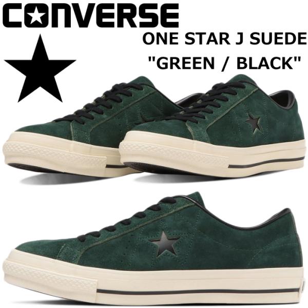 ONE STAR ○○コンバース ワンスター レザー CONVERSE J SUEDE