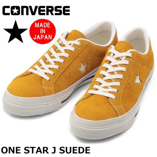 ONE STAR ○○コンバース ワンスター レザー CONVERSE J SUEDE