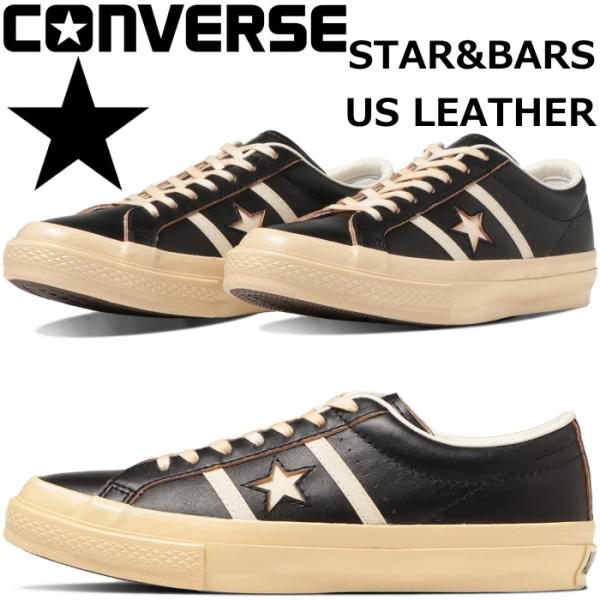 footmonkey_con-sb-us-le-bk