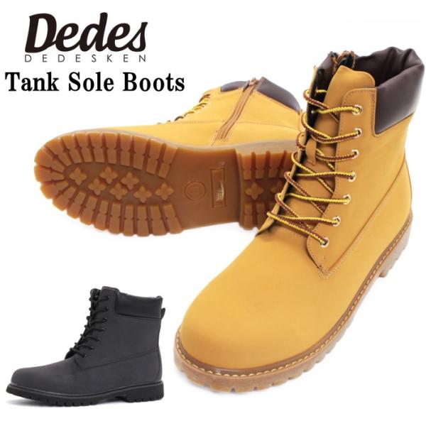 デデンデ footmonkey_dedes-5217