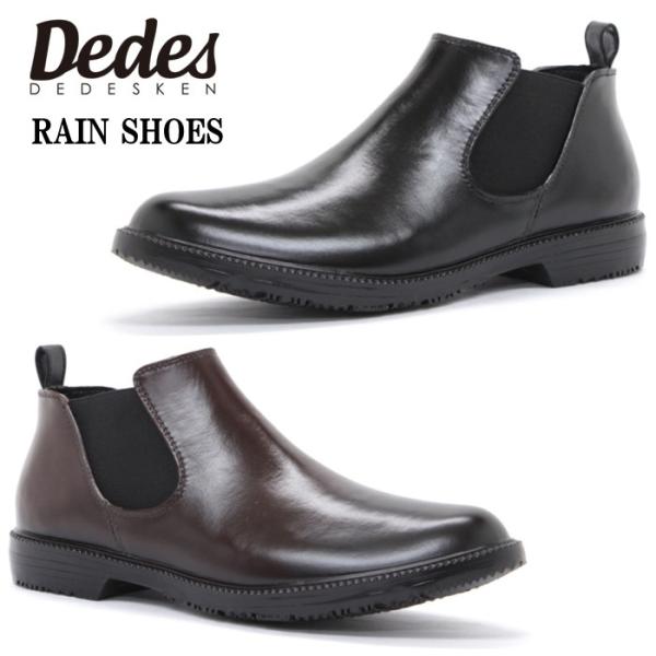 デデス Dedes 52 レインシューズ スラッシュブーツ サイドゴア ショートブーツ メンズ レインブーツ Boots ブーツ カジュアル ビジネス 雨 雪 雨靴 防水 防滑 Buyee Buyee Japanese Proxy Service Buy From Japan Bot Online
