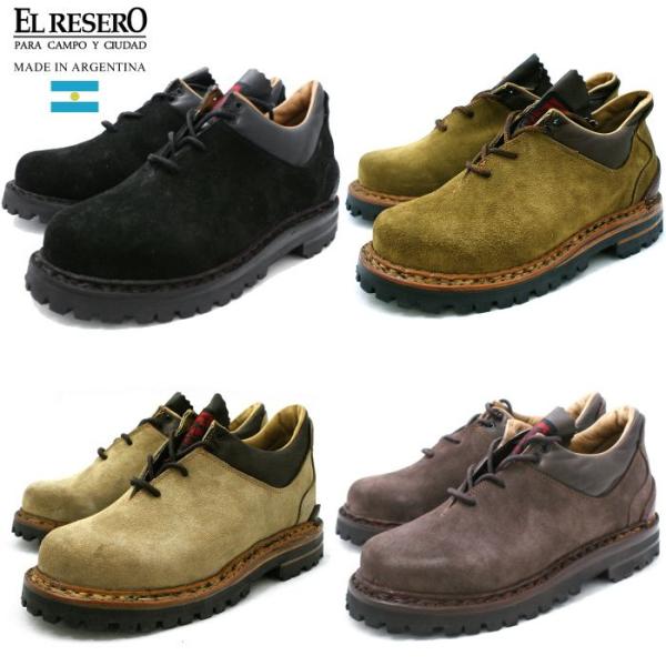 footmonkey_elreselo-055sued