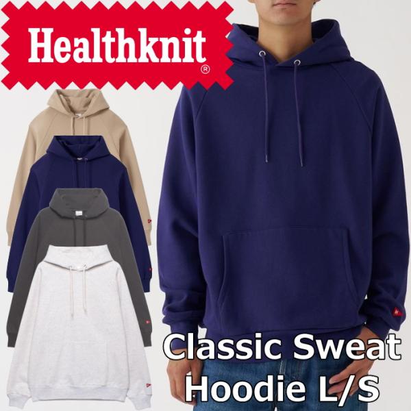 ヘルスニット クラシックスウェット フーディー長袖 Healthknit