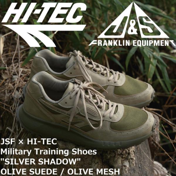 JSF [J&S FRANKLIN EQUIPMENT] × HI TEC J&S FRANKLIN EQUIPMENT】 × 【HI-TEC】 Military Training