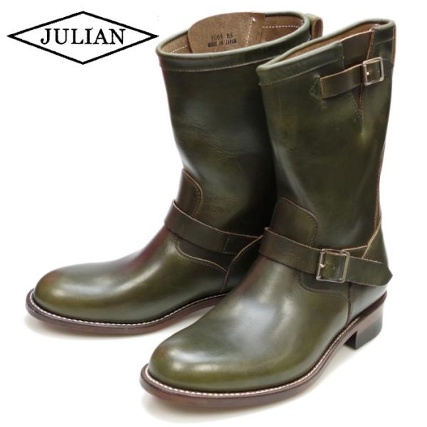 footmonkey_julian-engineer-gn